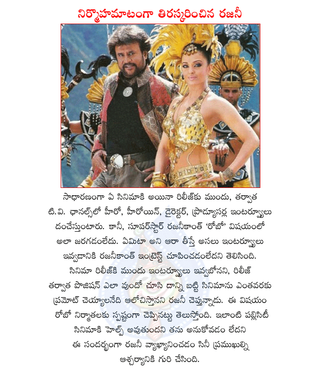 tollywood star rajnikanth latest movie robo,robo publicity,rajnikanth views about robo,rajnikanth with aishwarya rai,shankars latest movie,shankar and rajnikanth,rajnikanth's latest movie robo,rajnikanth movie robo publicity  tollywood star rajnikanth latest movie robo, robo publicity, rajnikanth views about robo, rajnikanth with aishwarya rai, shankars latest movie, shankar and rajnikanth, rajnikanth's latest movie robo, rajnikanth movie robo publicity